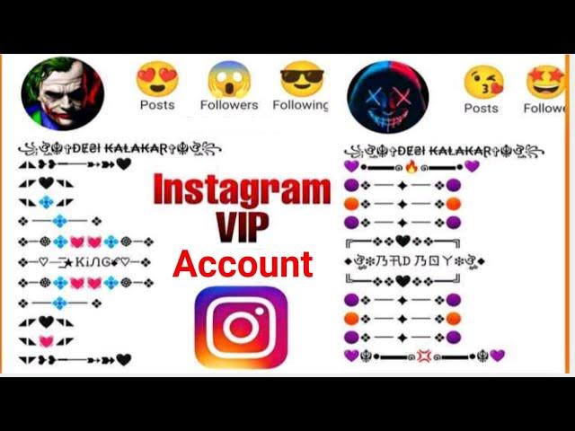 Make VIP Instagram Account !! How to Create Vip account Instagram @techavision2956