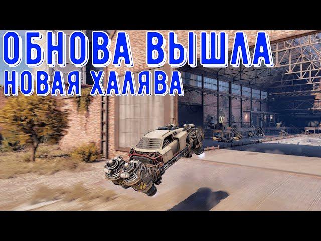 Обнова вышла - Премиум подписка бесплатно - Старый гараж вернули