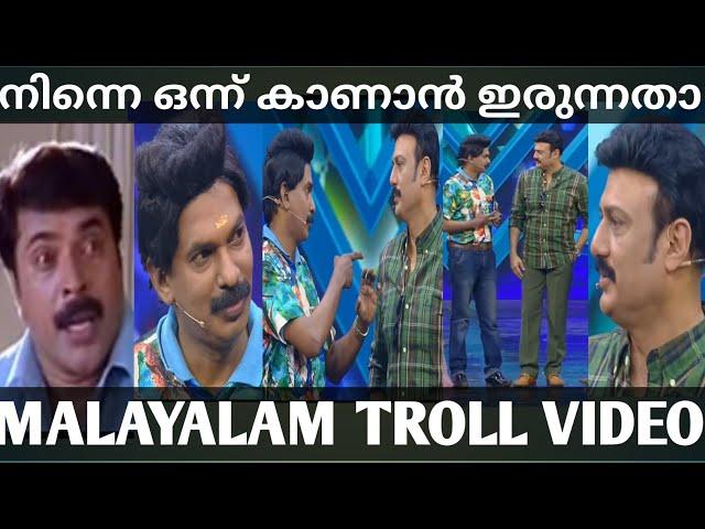 സന്തോഷ് പണ്ഡിറ്റും ബൈജുവും നേർക്കുനേർ /Santhosh Pandit Troll|Star Magic| Flowers Tv |Troll Malayalam