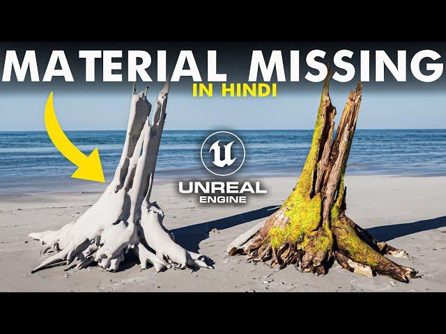 Fix Material Missing In Unreal Engine 5 | In Hindi