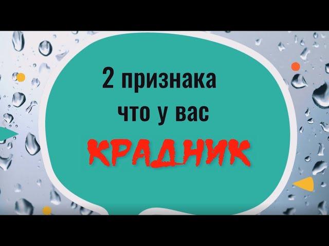 Сделайте это и всё зло вернётся врагу. Как снять крадник самостоятельно