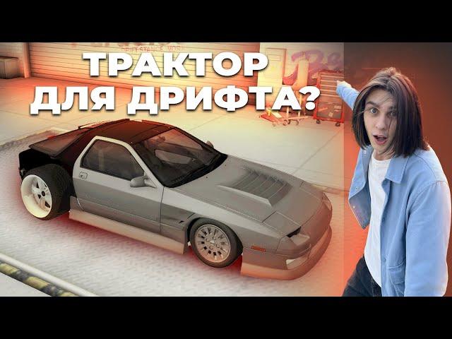 РЕЙД аукциона Drift Paradise #9