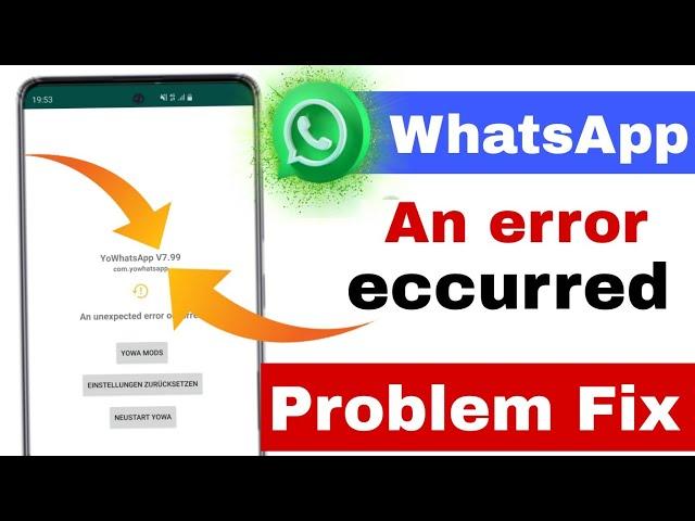 An unexpected error occurred 2024 | WhatsApp massage unexpected error occurred fix 2024 | error what