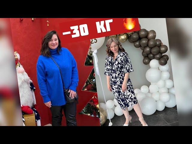 - 30 кг в 40 лет! История успеха Ольги Отзыв о LCHF интенсиве Алисы Захаровой