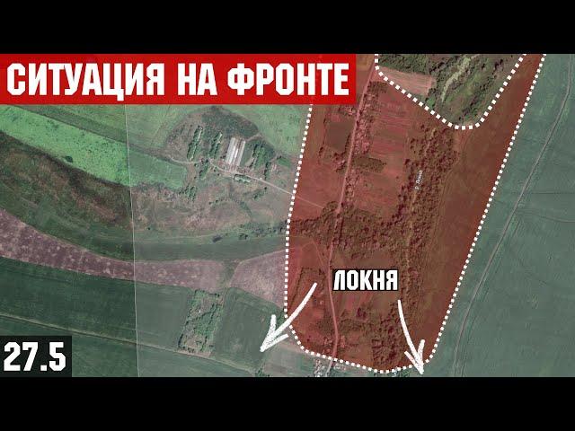 The situation in Ukraine. The Russian army is advancing in the Sumy region.