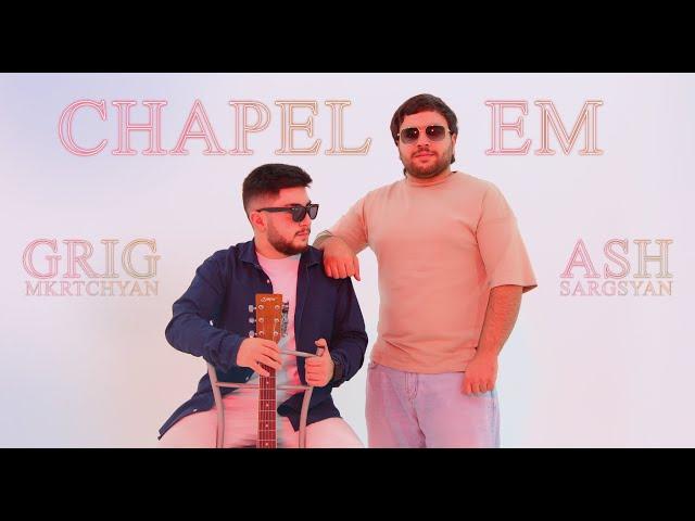 Ash Sargsyan - Chapel em ashxarhe // 2021