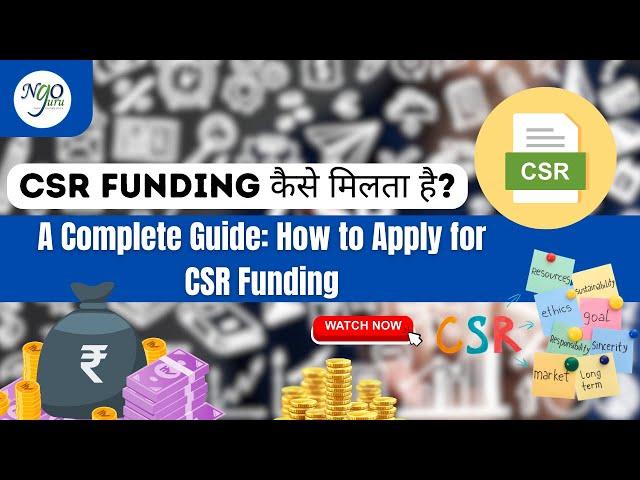 CSR Funding कैसे मिलता है? A Complete Guide: How to Apply for CSR Funding.