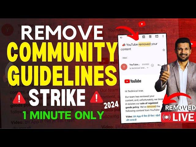 101% Removed | How to Remove Community Guideline Strike in 2024 | Appeal Community Guideline Strike