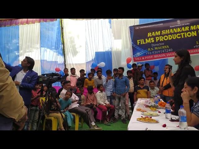 ram Shankar maurya Film production#video