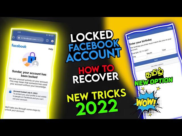 How to unlock my facebook account | 2022 | in Tamil | karaitamizha