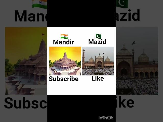 Hindustan gindqbad Pakistan murdabad #jayshriram #patelvrajofficial