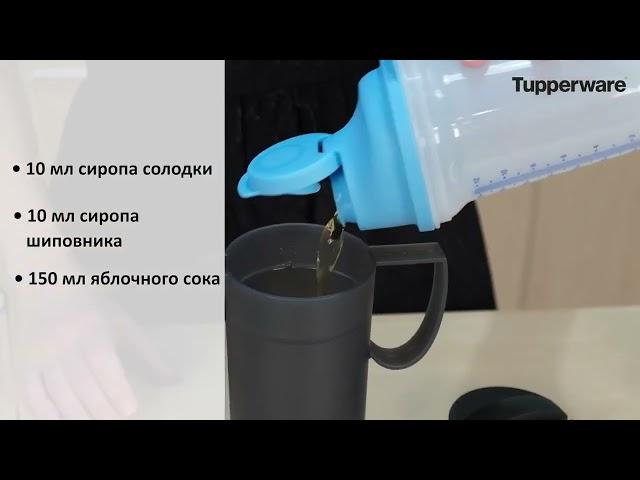 Вспениватель Мгновение 500мл Tupperware ОБЗОР и РЕЦЕПТЫ