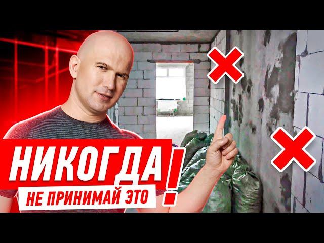 ОЧЕРЕДНОЕ ЗАПАДЛО ОТ ЗАСТРОЙЩИКА. РЕМОНТ КВАРТИРЫ СВОИМИ РУКАМИ #129