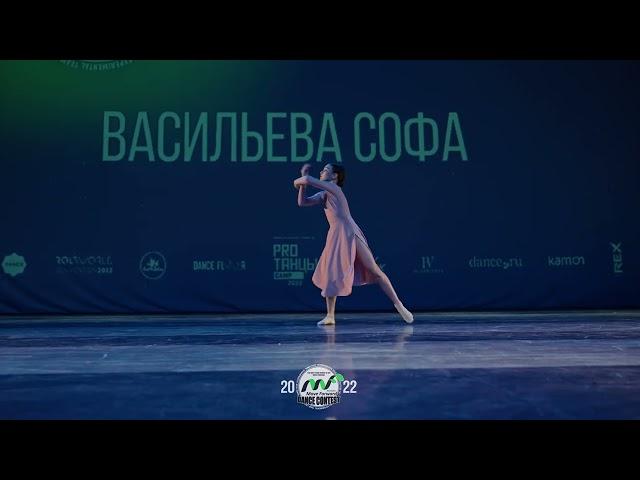 Васильева Софа | SOLO | MOVE FORWARD 2022