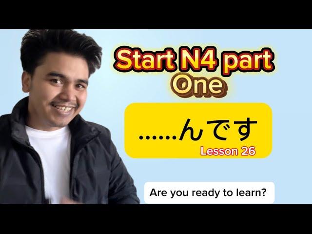 Japanese language N4 part 1 minnanonihongo 26