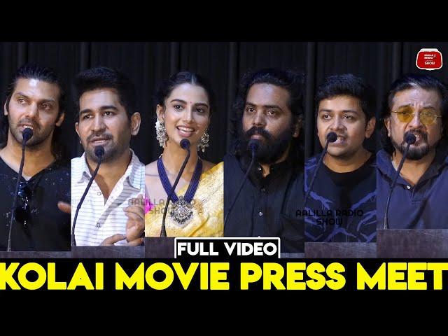 Kolai Press Meet | Kolai Press Meet Full Video | Kolai Movie Press Meet Full Video | Vijay Antony