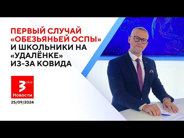 Осторожно, в магазинах вас обвешивают / Новости TV3 Plus