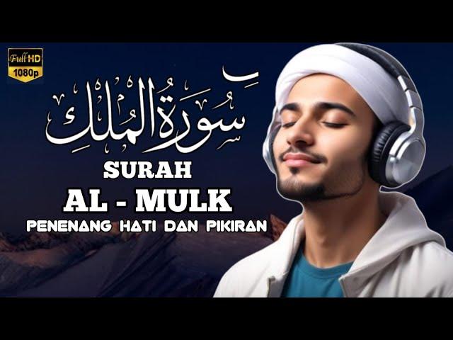 Ngaji Merdu Surah Al Mulk آل الملك , Penenang Hati Jiwa & Fikiran Terkabul Hajat, Qari` Alaa Aqel