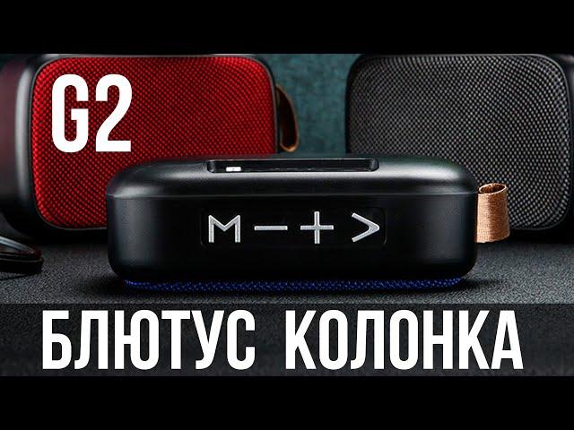  САМАЯ ДЕШЁВАЯ БЛЮТУЗ КОЛОНКА НА AliEXPRESS!