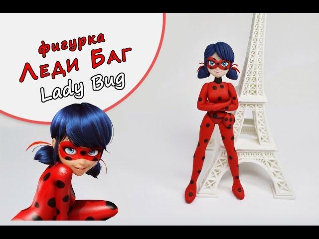 How to make figure Lady Bug  Miraculous  Polymer Clay Tutorial