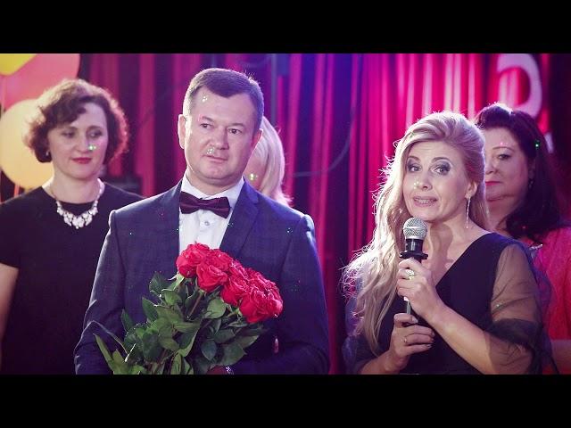 СН "Траст" -  19 лет