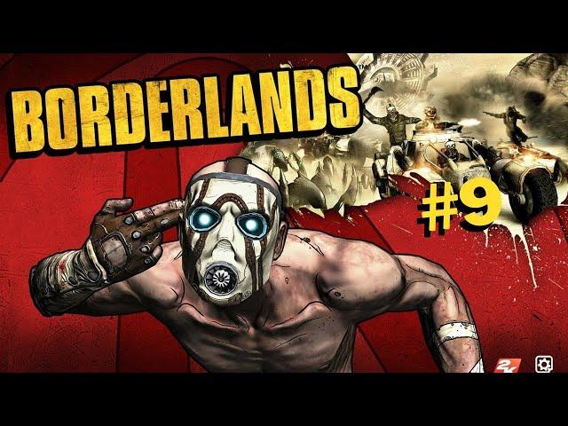 Borderlands Прохождение #9  Мусорщик: Дробовик/Пропавшие/Следующий фрагмент/ No Commentary (PC)