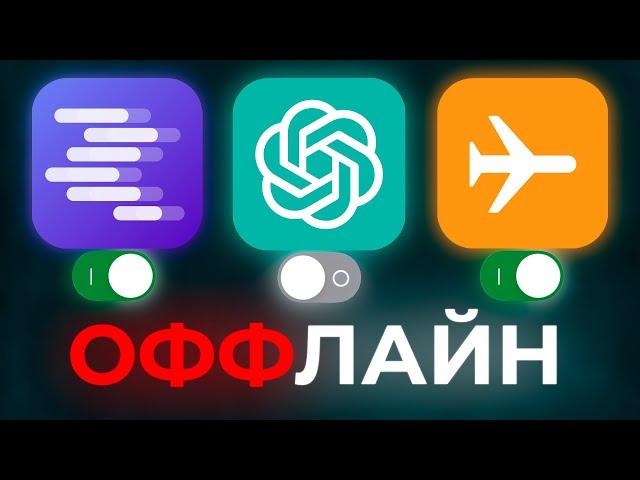 GPT модели БЕСПЛАТНО и ЛОКАЛЬНО на компьютере | LM Studio