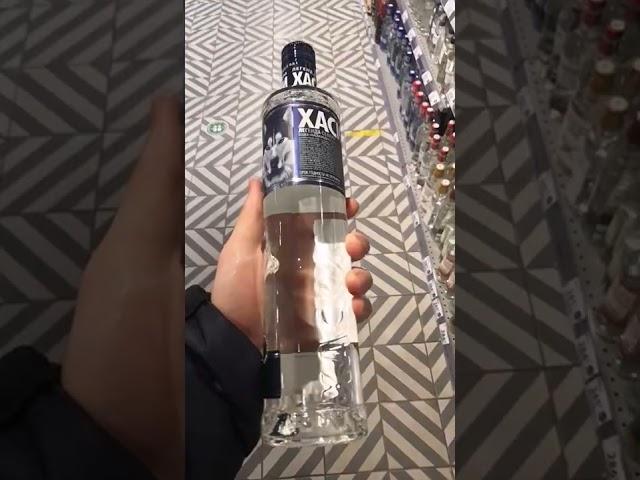 Russian vodka (Satisfying video) #shorts