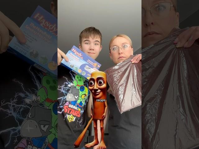 МЫ СШИЛИ ИГРУШКУ ТУНГ ТУНГ САХУРА