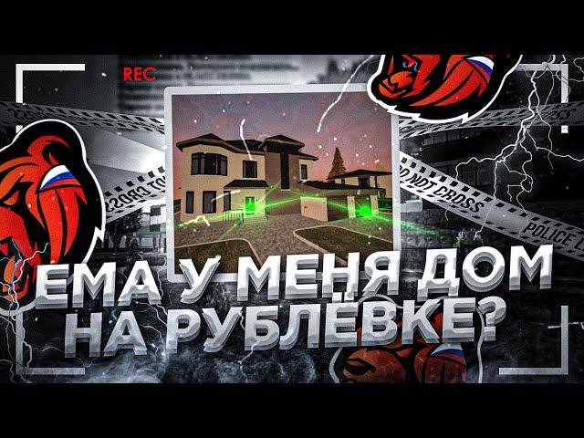  КУПИЛ РАНДОМ АККАУНТ И ДИКО ОКУПИЛСЯ  BLACK RUSSIA RP CRMP MOBILE