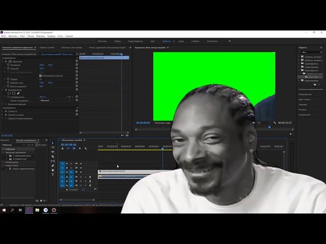 Урок 25 - Хромакей в Adobe Premiere Pro