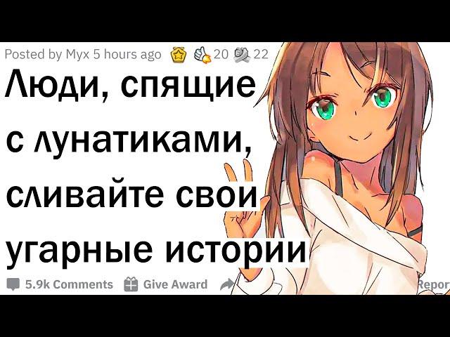 Смешные фразы во сне