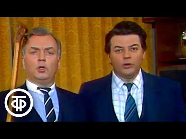 Ширвиндт и Державин в интермедии "Идеал". Голубой огонек (1985)