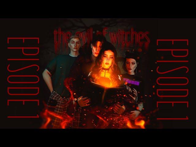 THE EVIL OF WITCHES | 1 СЕРИЯ | СЕРИАЛ SIMS 4 |