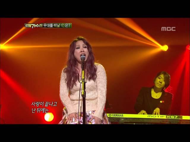 Han Young-ae - Love, on its Solitude, 한영애 - 사랑, 그 쓸쓸함에 대하여, I Am a Singer