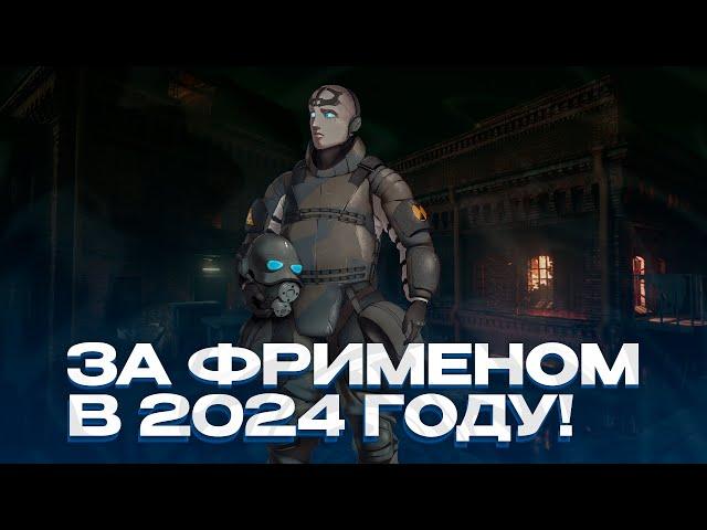 КАК ИГРАЕТСЯ НА ЛЕГЕНДАРНОМ ЗА ФРИМЕНОМ HL2RP В 2024 ГОДУ? GARRY'S MOD HALF-LIFE 2 RP