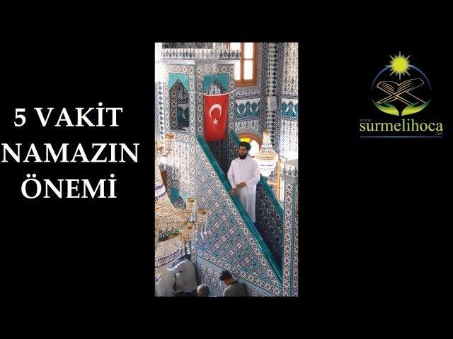 5 Vakit Namazın Önemi Konulu Hutbemiz - Hafız Muhammed Yıldızhan - Sürmeli Hoca - 2018