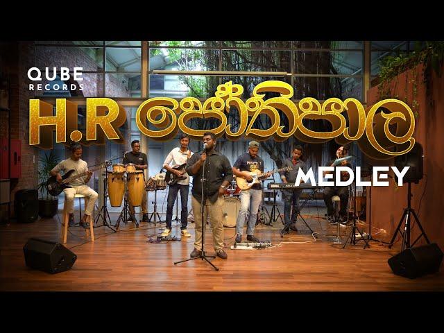 Jothi Medley by Qube Records | Tribute to H.R Jothipala 2024