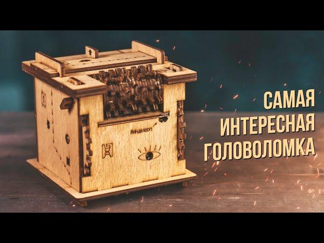 Квест-Куб | Самая Интересная Головоломка