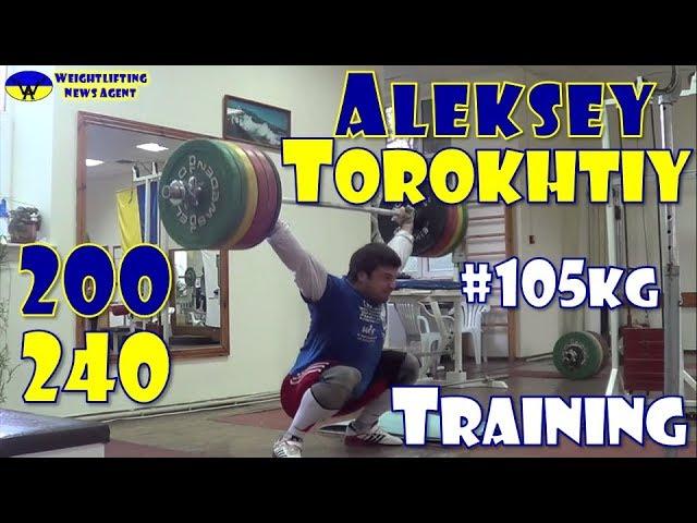 Aleksey Torokhtiy (UKR, 105KG) | Olympic Weightlifitng Training | Motivation