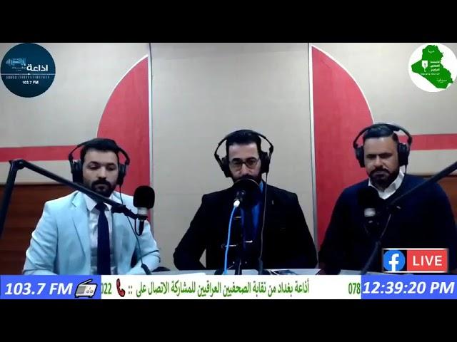 مطالبة المشرع العراقي بتفعيل الرعاية المشتركة ومطالبة القضاء بتجريم التحريض