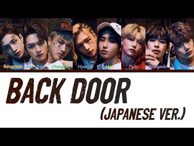 Stray Kids "Back Door" (Japanese Ver.) Color Coded Lyrics Kan/Rom/Eng