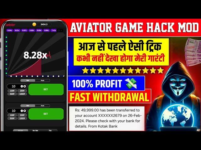 Aviator Predictor Hack ONLINE in 2024? ️ How To Get Aviator Predictor for FREE! (SECRET REVEALED)