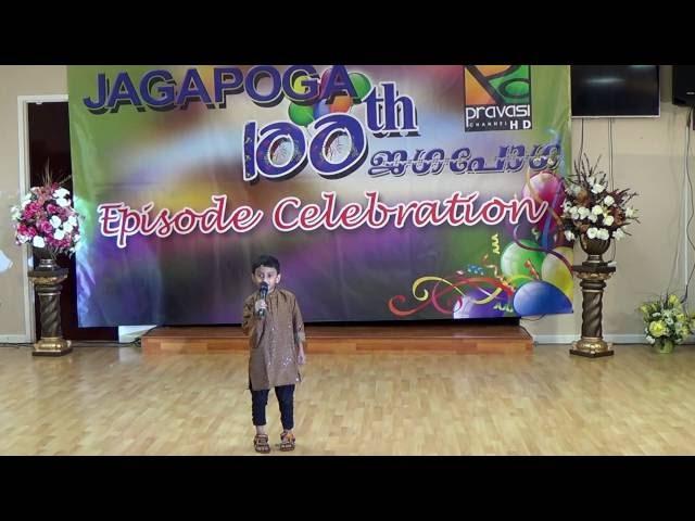 Jaga poga 100 th epicode celebration