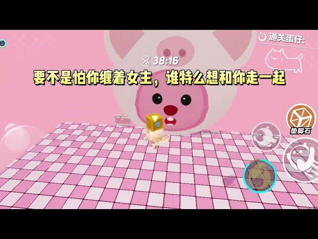 《恶毒女配泄密事件》#一口气看完 #小说 #故事