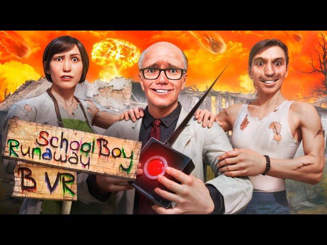 УСТРОИЛ АПОКАЛИПСИС в ДОМЕ ЗЛЫХ РОДИТЕЛЕЙ в SCHOOLBOY RUNAWAY в VR в Garry’s Mod