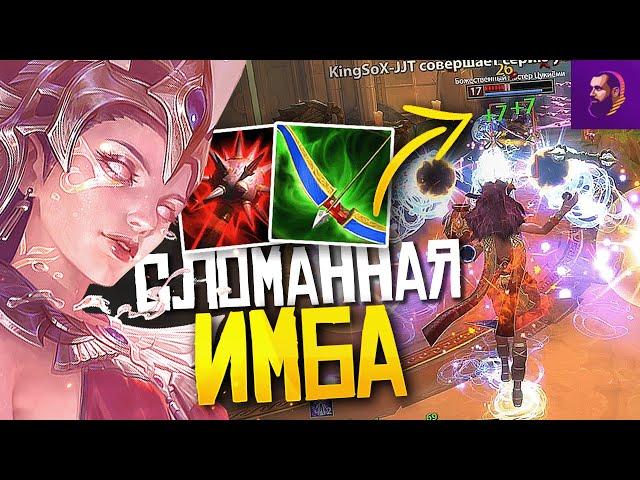 ИМБА БИЛД НА НУТ И ГЕЙМПЛЕЙ НА ДУО ► SMITE | СМАЙТ