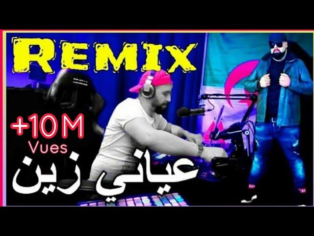 Cheb BELLO - 3ayani Zin  عياني زين Rai Remix @djtaharpro