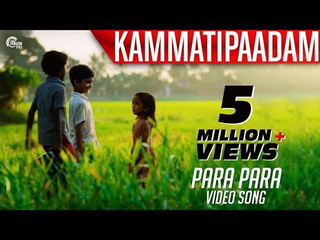 Kammatipaadam | Para Para Song Video | Dulquer Salmaan, Vinayakan, Rajeev Ravi | Official