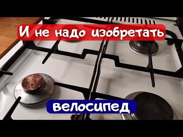 Самая эффективная чистка решётки газовой плиты #ремонт #renovation